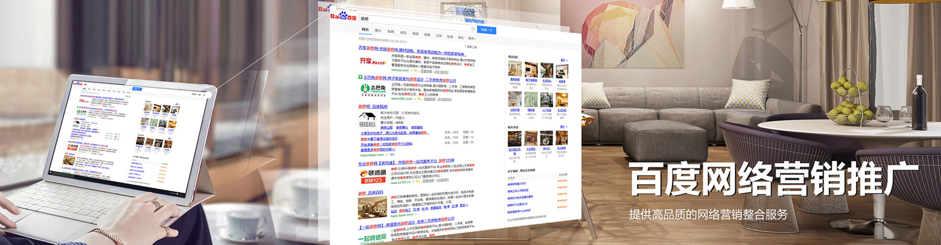 从化信息流平台