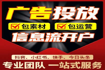 如何快速开户成功竞价端口