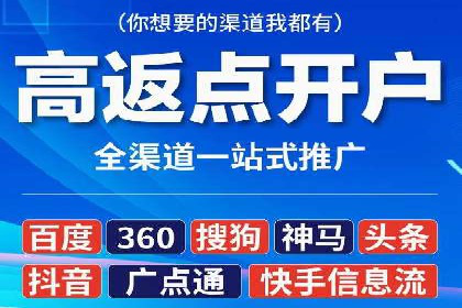 SEM主管案例分析：提升转化率实战