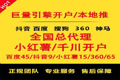 成功案例：百度SEM代运营助力企业品牌建设