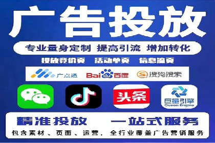 百度竞价包年服务优势解析